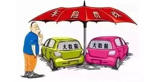 北京車主必讀 車險綜改正式落地，修車養(yǎng)車這些變化事關(guān)錢包