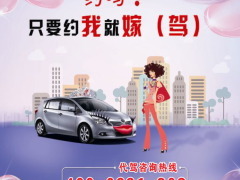 烏魯木齊愛車代駕與維修服務(wù)體驗(yàn) 大眾點(diǎn)評上的專業(yè)選擇