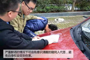 當(dāng)心被拍裸照遭勒索，別為代駕付出代價——機(jī)動車修理和維護(hù)中的風(fēng)險(xiǎn)防范